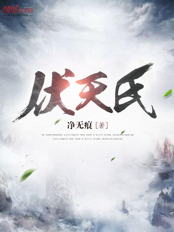 少年歌行隐脉