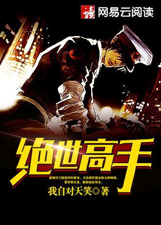 堕天混沌