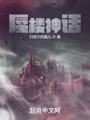 蜃楼是什么游戏