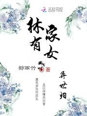 富二代修仙日常百度