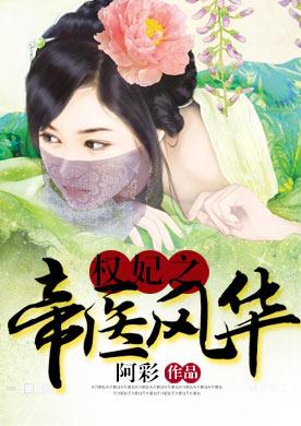 五个哥哥重生苏软软txt