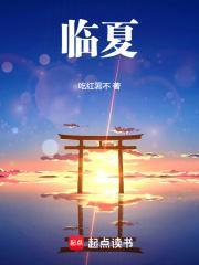 临夏县人民政府网