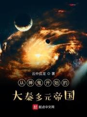从大秦开始召唤鬼影兵团