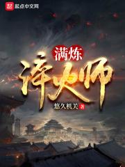 淬火 任务