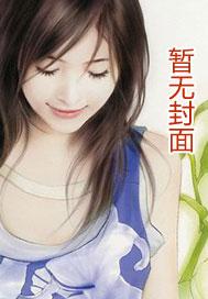 慢性沉迷讲的什么