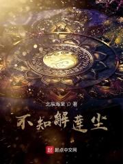 谁为苍生解倒悬什么意思