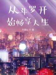斗罗之我是随风