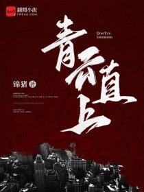 职商网络技术有限公司是智联招聘吗