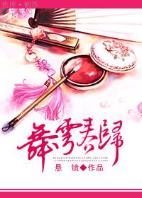 舞雩的意思