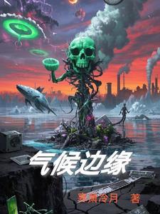 气候条件包含哪些因素