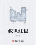 救世主表情包