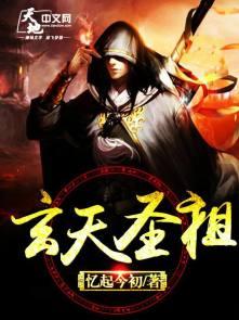 玄天圣帝