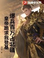 爆兵帝国