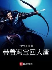 带着淘宝到宋朝