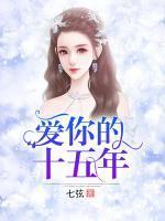 女判威武太子请自重