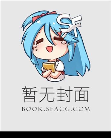 全职法师召唤系