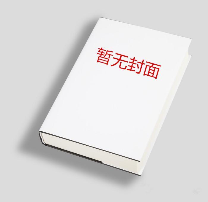 少爷又在想我番外