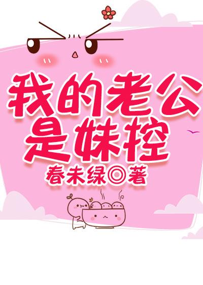 厚爱醉我怀从哪里看