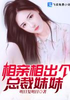 战神归来林风苏洁