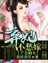 我在全职法师世界想要稳健发育免费阅读