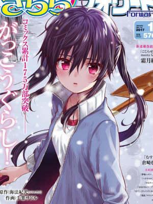 我的丧尸女友有点奇怪免费阅读