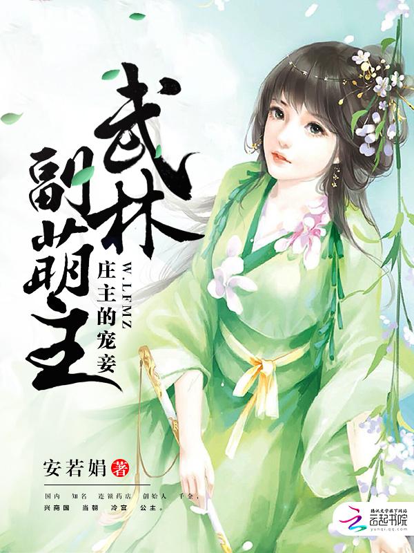 打野总想gank我电竞