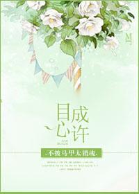 无敌小校医叶浩川女主