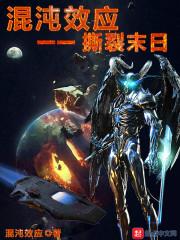 不爱成婚by莫萦