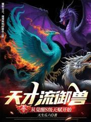 这个杀手有点萌!