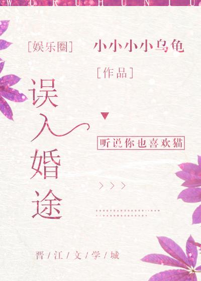 误杀罪证