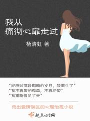 若失怎么读