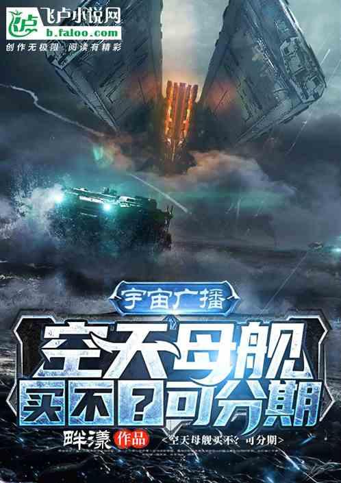 我行走在诸天万界杉杉来了