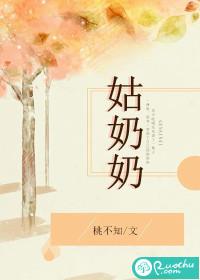 姑奶奶三岁半捧奶瓶算命全网宠