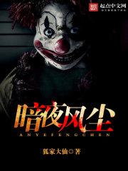 我的病毒女友简介