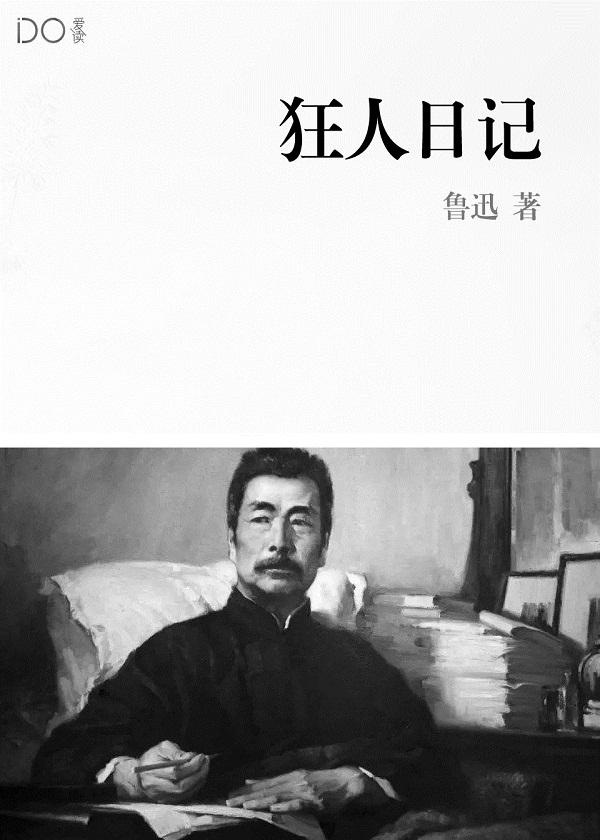 护花王者在都市