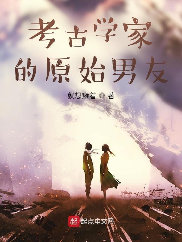 黑龙主宰：身体无限加点进化